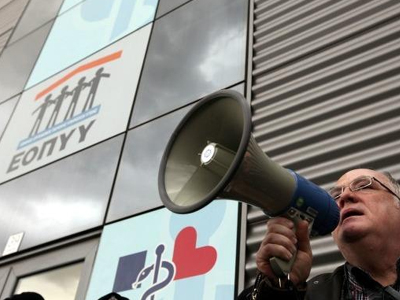 Έως τις 7 Φεβρουαρίου η απεργία των γιατρών του ΕΟΠΥΥ